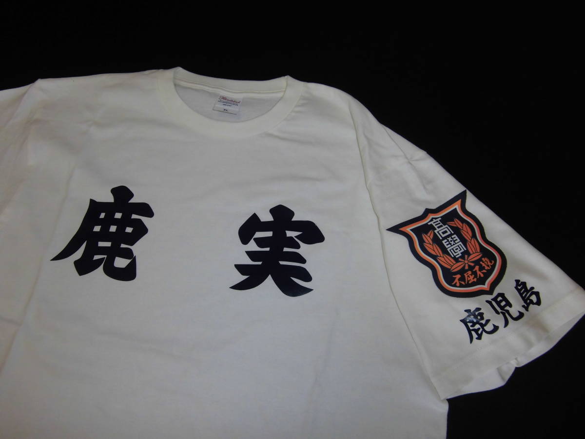 2025年最新】Yahoo!オークション -鹿児島実業(野球)の中古品 2025年最新】Yahoo!オークション -鹿児島実業(野球)の中古品