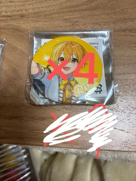 缶バッジ すとぷり 春グッズるぅと等身
