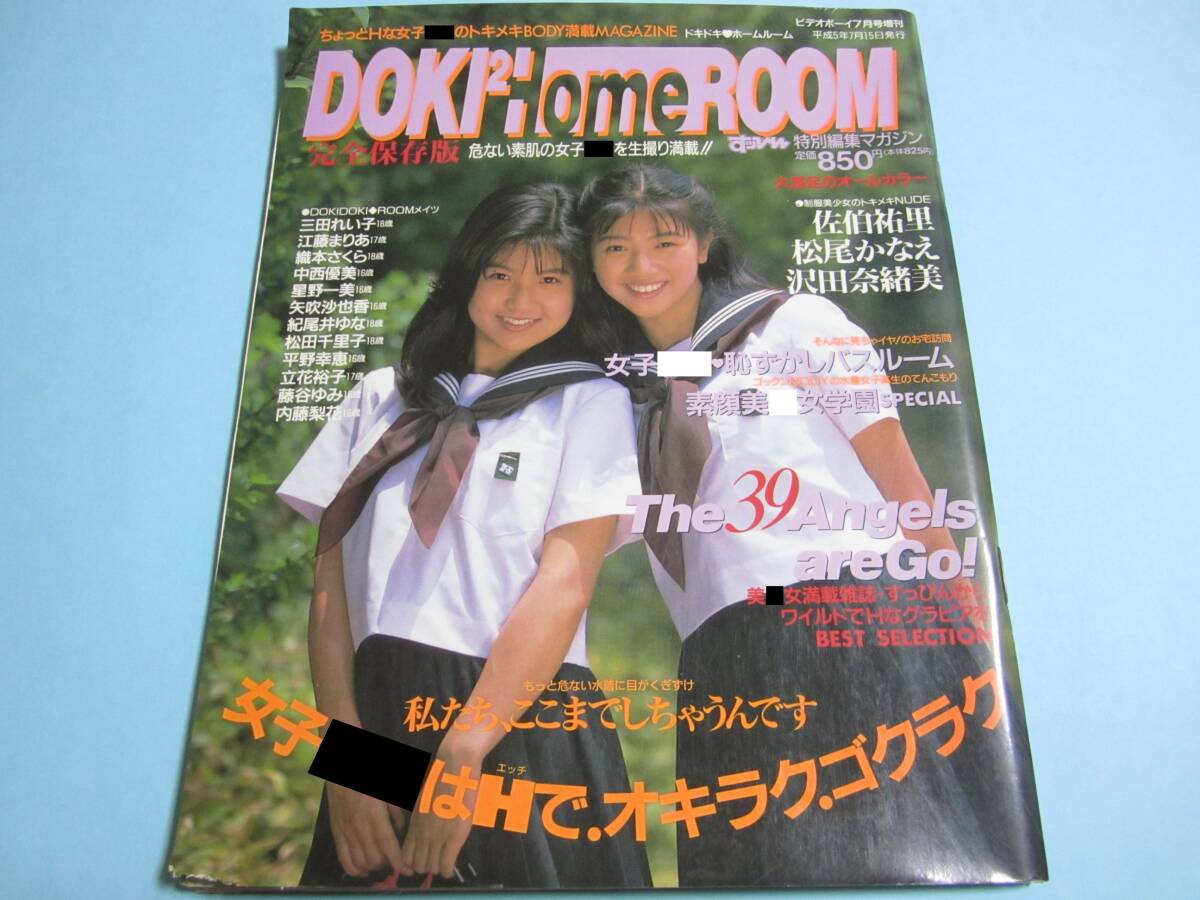 2025年最新】Yahoo!オークション -ビデオボーイ(雑誌)の中古品 2025年最新】Yahoo!オークション -ビデオボーイ(雑誌)の中古品
