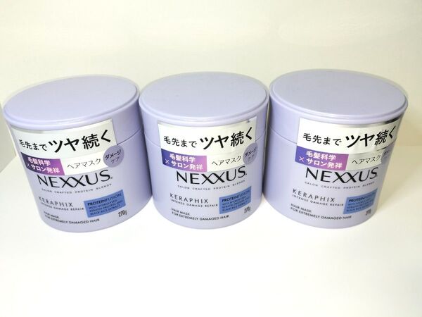 ネクサス インテンスダメージリペア ヘアマスク 270g NEXXUS