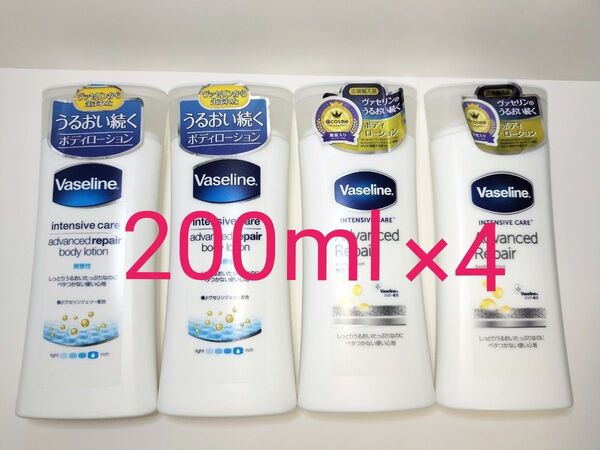 ヴァセリン アドバンスドリペア ボディローション 200ml 無香性 Vaseline