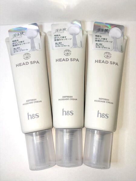 エイチアンドエス 深体験ヘッドスパ リフレッシュマッサージクリーム 120g h&s