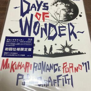 幕張ロマンスポルノ11~DAYS OF WONDER~ (Blu-ray Disc) ポルノグラフィティ