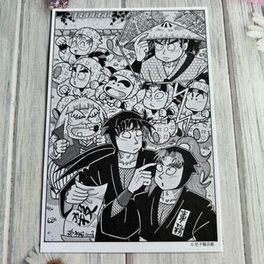 ポストカード ①