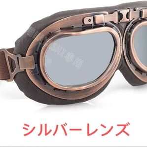 ゴーグル バイクゴーグル スキー用メガネ バイク用メガネ 平面タイプ シルバー 送料無料