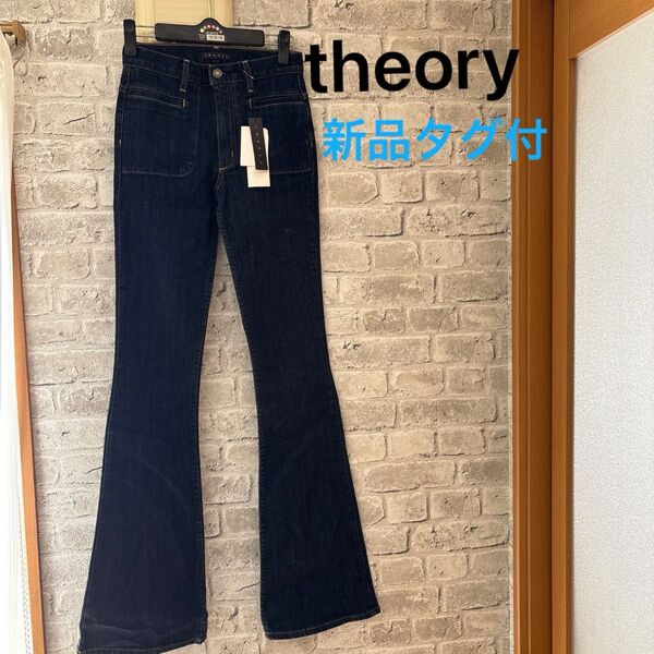 theory ブーツカットデニム 023 ダークブルー