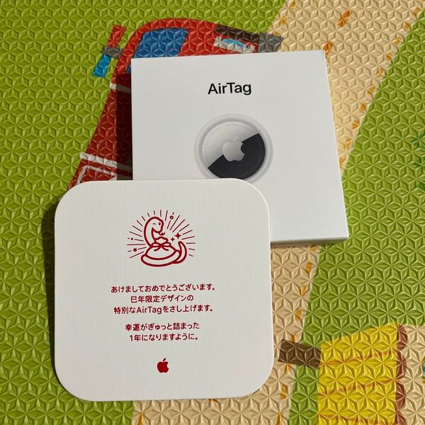 AirTag 巳年 アップル へび 初売り