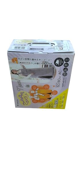 山善、電気毛布 着る毛布 くるみケット YAPP-401AC(LV) ラベンダー