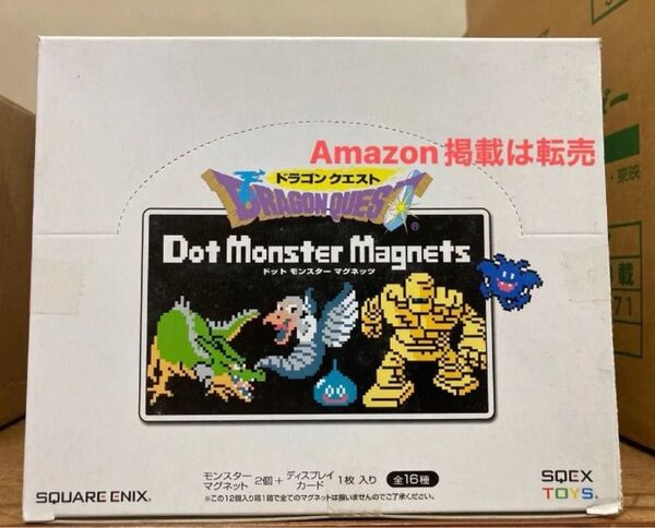 ドラゴンクエスト ドットモンスターマグネッツ 未開封1BOX