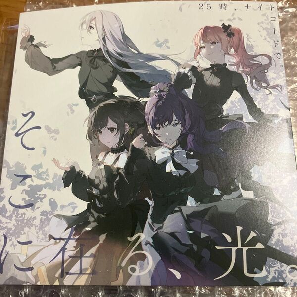 劇場版プロジェクトセカイ 壊れたセカイと歌えないミク CD シリアルコード付き