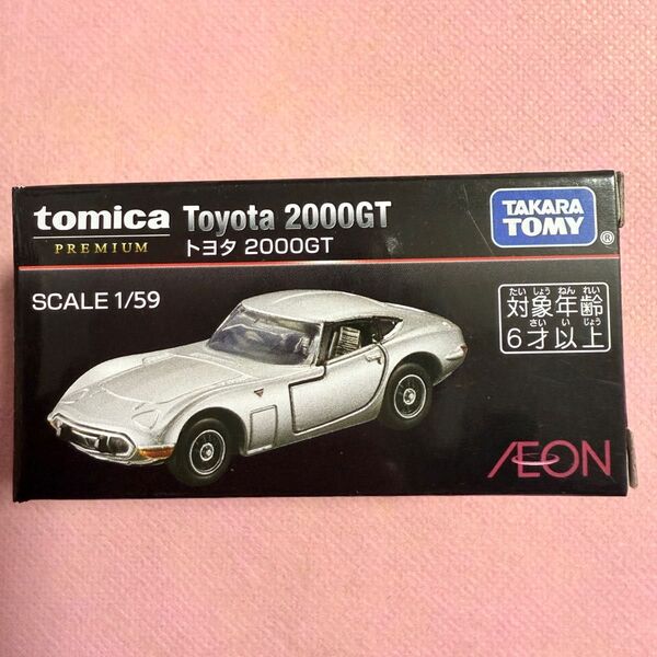 トミカ トミカプレミアム イオン限定 トヨタ 2000GT