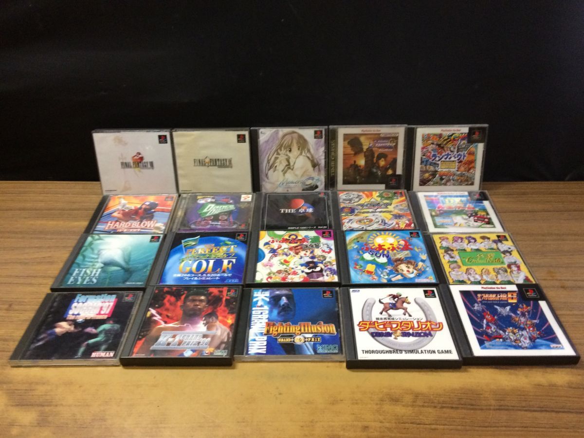 プレステ1ソフト 2025年最新】Yahoo!オークション -ps1 ソフト セットの中古品