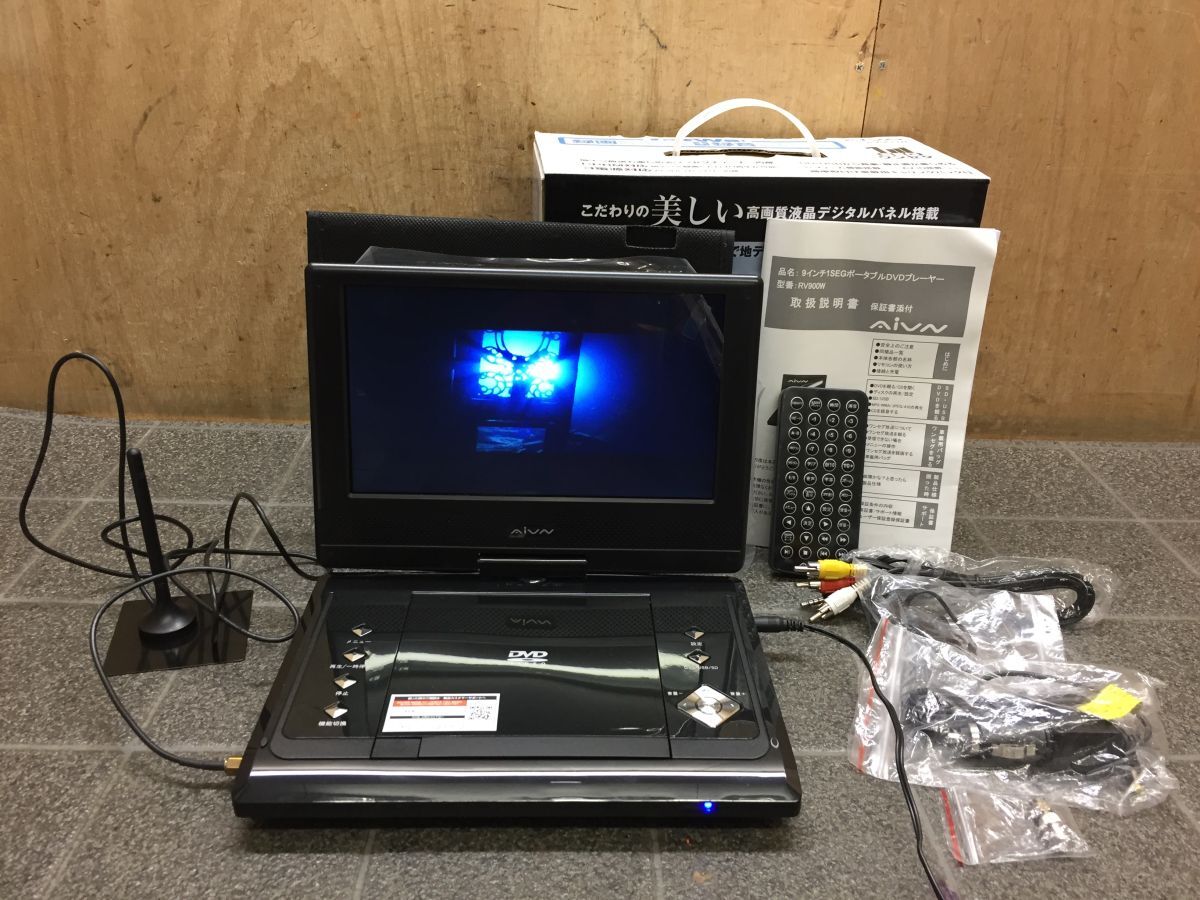 2025年最新】Yahoo!オークション -ポータブルdvdプレーヤー9 2025年最新】Yahoo!オークション -ポータブルdvdプレーヤー9