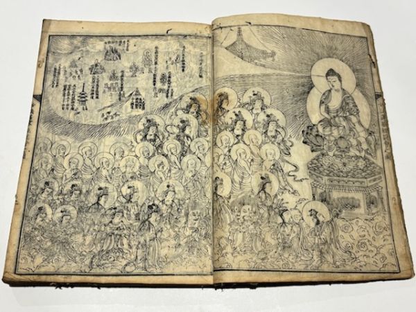 Yahoo!オークション -「妙法蓮華経」(仏教) (宗教)の落札相場 Yahoo!オークション -「妙法蓮華経」(仏教) (宗教)の落札相場