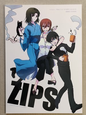 2025年最新】Yahoo!オークション -蒼崎橙子の中古品・新品・未 2025年最新】Yahoo!オークション -蒼崎橙子の中古品・新品・未
