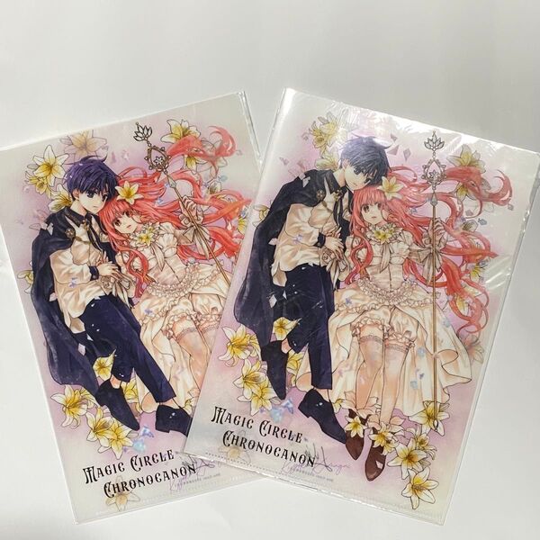 魔法陣クロノカノン 美フラワークリアファイル2点