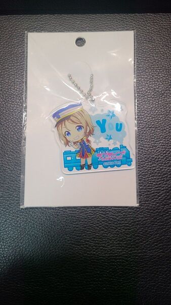 渡辺曜アクリルキーホルダー