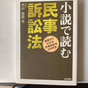 行政書士試験に臨む人に最適
