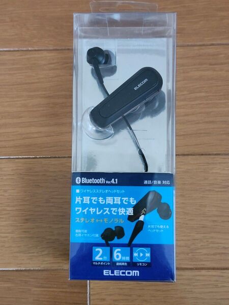 Bluetooth ステレオヘッドセット LBT-HPS03PCBK(ブラック)