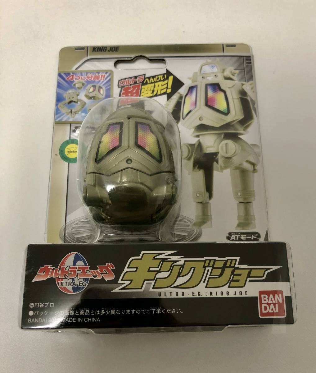 2023年最新】Yahoo!オークション -ウルトラエッグ(その他)の中古品
