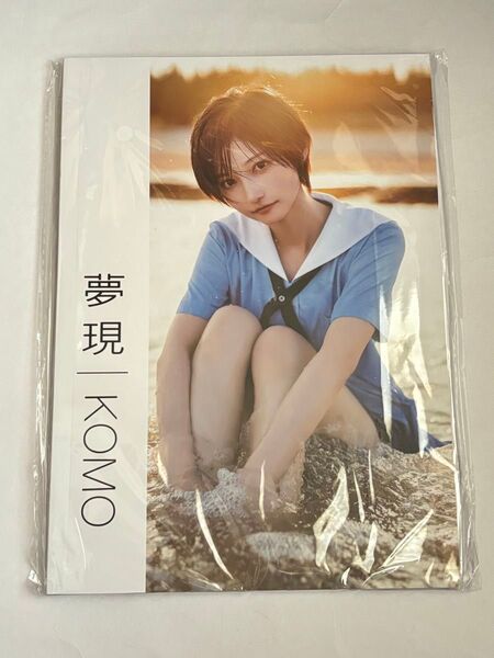 【新品未開封:複製サインカード封入】 シェンインイン 4th 写真集 「夢現」 KOMO シャイインイン シュアイインイン