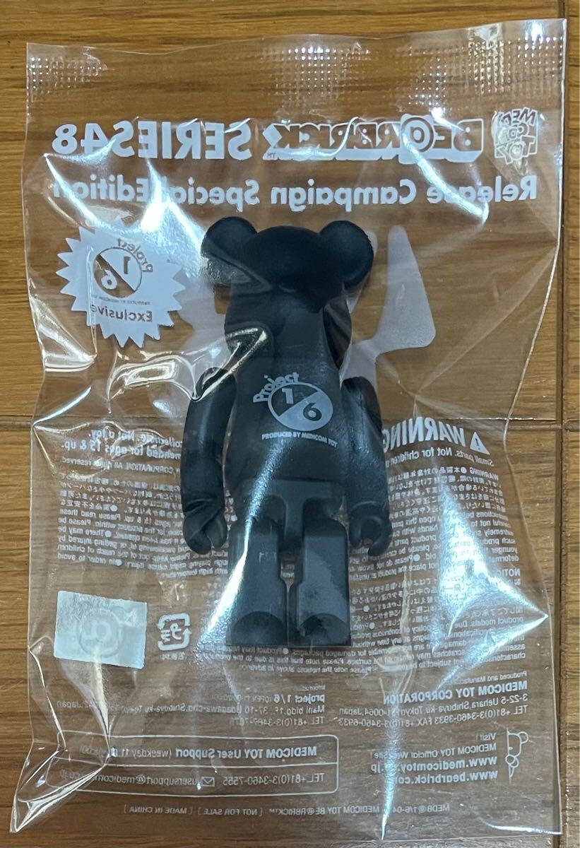 Yahoo!オークション -「ノベルティ 非売品 ベアブリック」の落札 Yahoo!オークション -「ノベルティ 非売品 ベアブリック」の落札