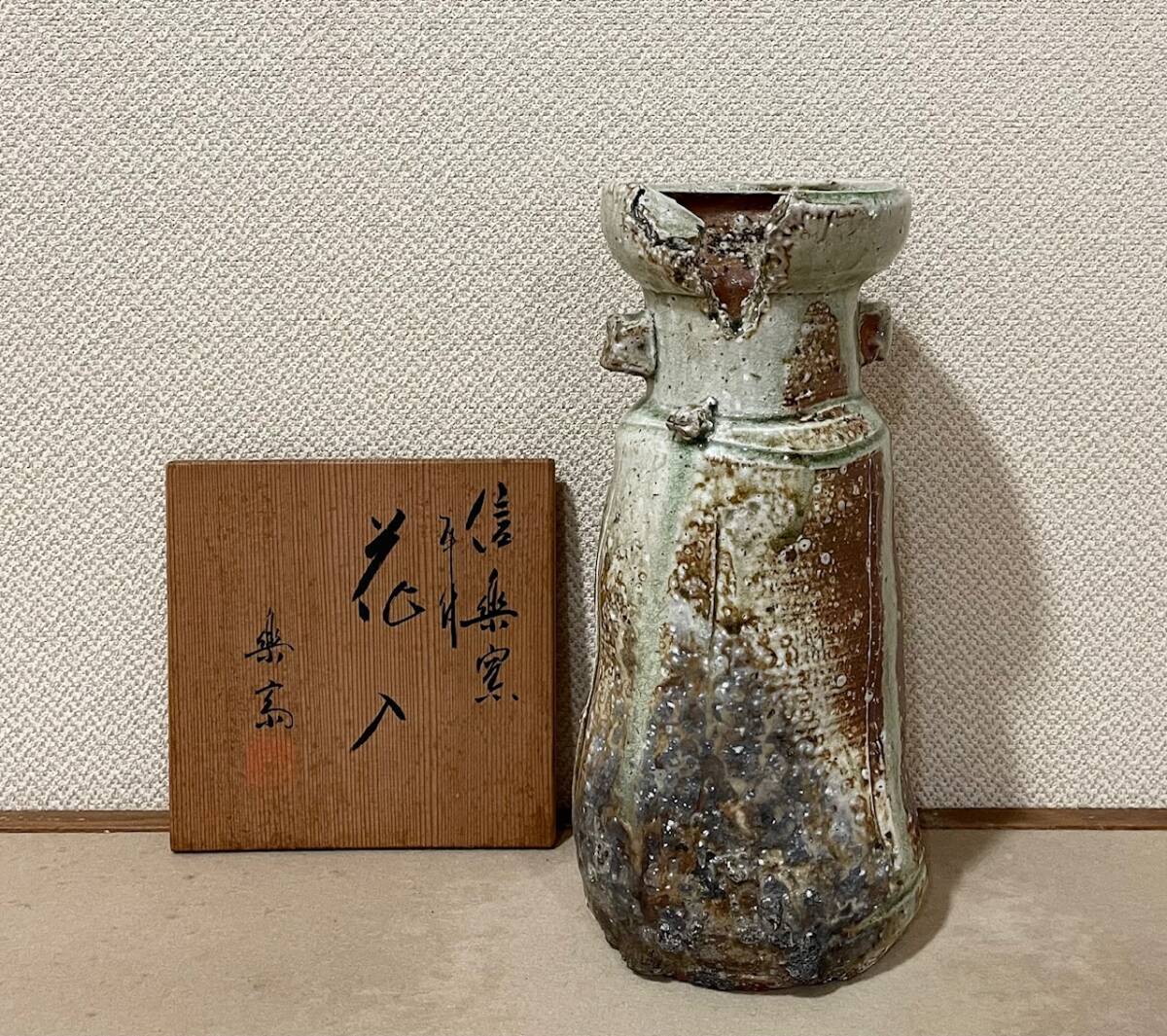 Yahoo!オークション -「耳付き」(信楽) (日本の陶磁)の落札相場 Yahoo!オークション -「耳付き」(信楽) (日本の陶磁)の落札相場
