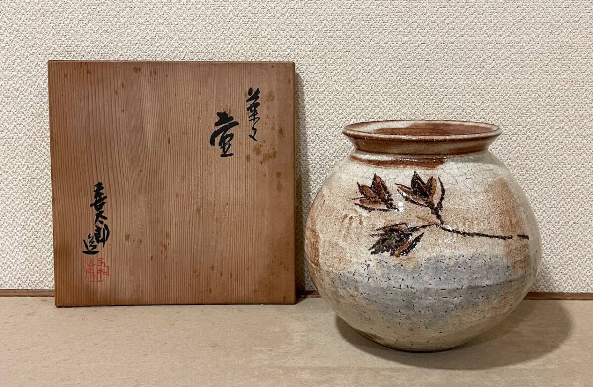 Yahoo!オークション -「:河村」(その他) (陶磁一般)の落札相場 Yahoo!オークション -「:河村」(その他) (陶磁一般)の落札相場