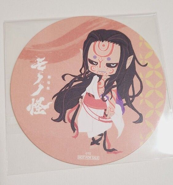 劇場版 モノノ怪 唐傘 コラボカフェ コースター 神儀 ハイパーさん