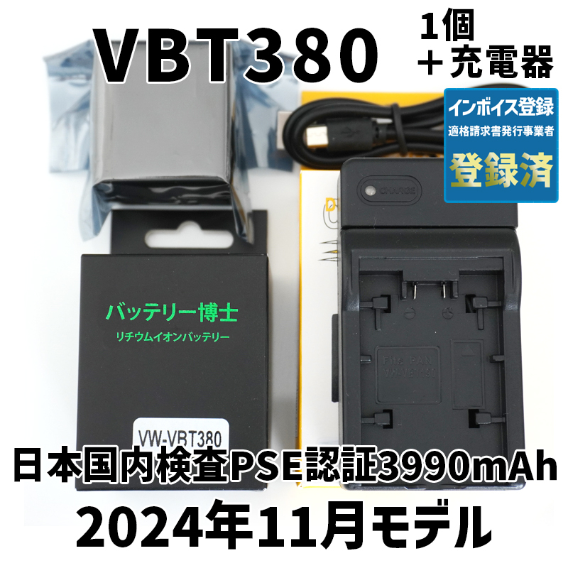 Yahoo!オークション -「w590」(パナソニック) (デジタルビデオ Yahoo!オークション -「w590」(パナソニック) (デジタルビデオ