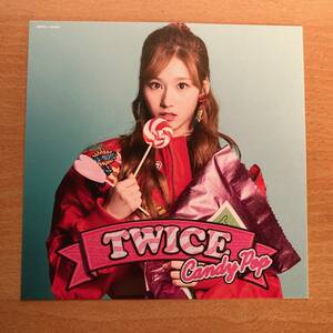 TWICE　『 Ｃａｎｄｙ Ｐｏｐ 』　ＯＮＣＥ限定盤　チェンジングジャケット　　サナ　　美品