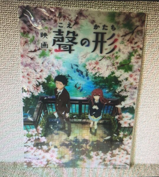 映画 聲の形 3Dポスター