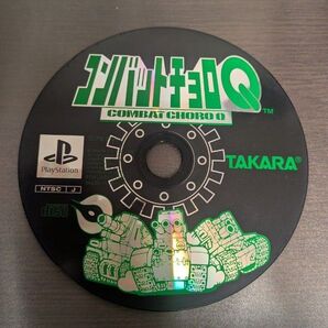 コンバットチョロQ SLPS-01904 タカラ