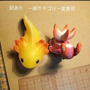 ウーパールーパー ゴールド