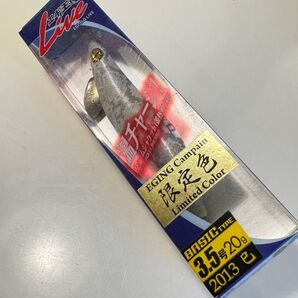 【希少】エギ王Q Live 干支シリーズ 2013limited 巳 蛇 限定カラー レア
