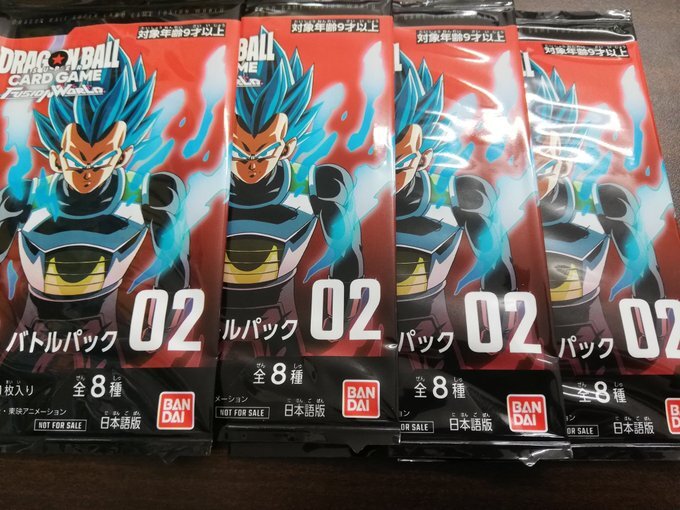 Yahoo!オークション -「ドラゴンボール スーパーバトル 02」の Yahoo!オークション -「ドラゴンボール スーパーバトル 02」の