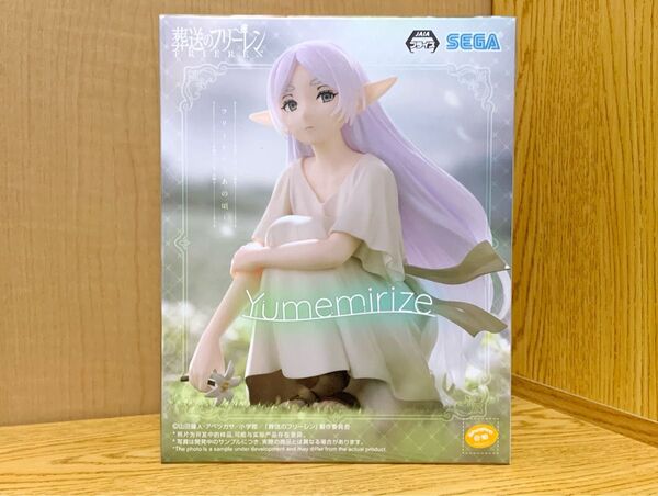 葬送のフリーレン フィギュア Yumemirize フリーレン~あの頃~