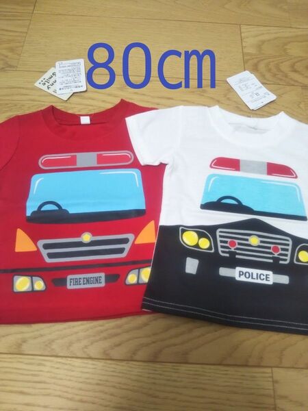 はたらく車Tシャツ2点セット(消防車、パトカー)