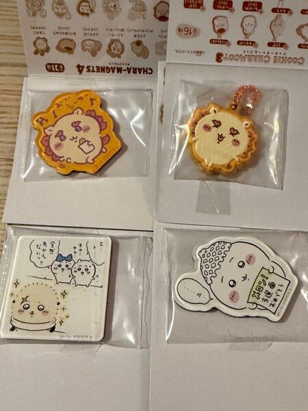 ちいかわ マグネッツ4 クッキーチャームコット3