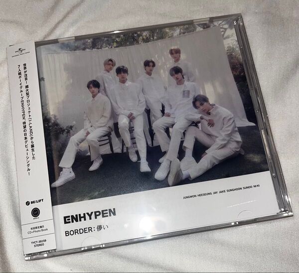 ENHYPEN アルバム BORDER:儚い 初回B フォトブック付き