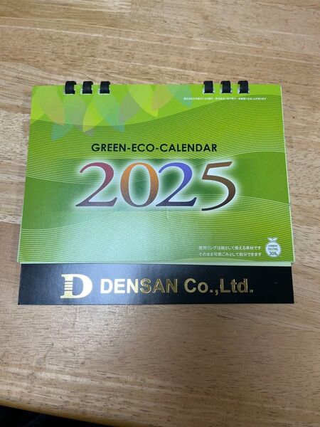 卓上カレンダー 2025年