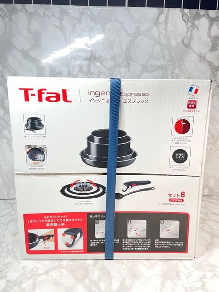 新品未開封 インジニオ ネオ エスプレッソ セット8 ガス火専用 ティファール T-fal 鍋 フライパン