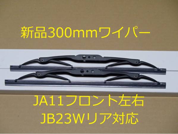 Yahoo!オークション -「ja11 lsd」の落札相場・落札価格 Yahoo!オークション -「ja11 lsd」の落札相場・落札価格