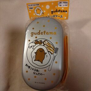 ぐでたま ランチケース