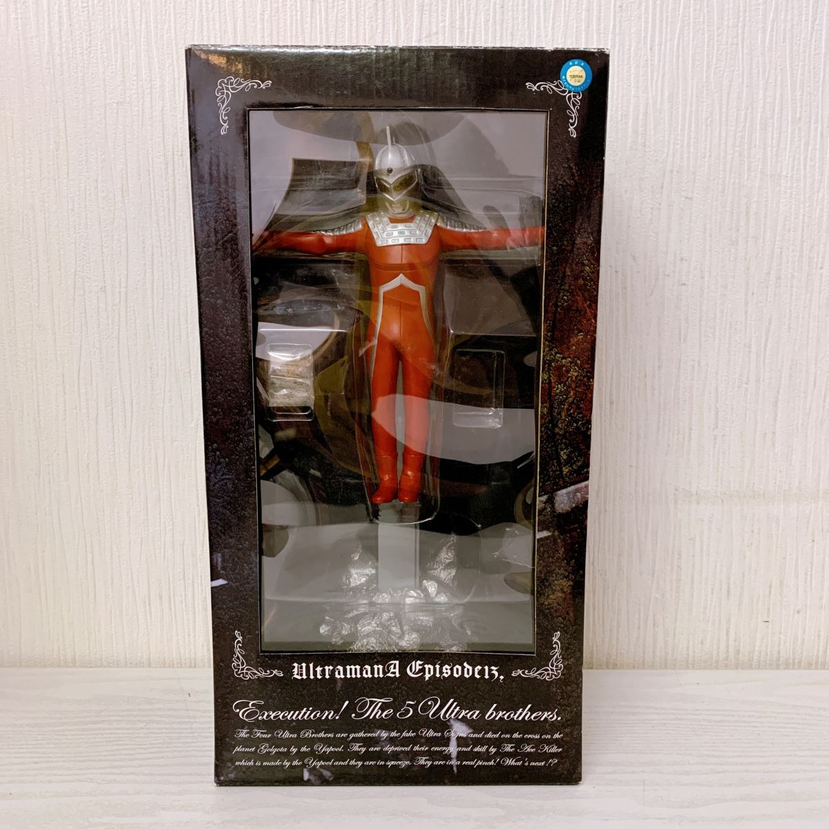 Yahoo!オークション -「ccpウルトラセブン」(特撮) (フィギュア Yahoo!オークション -「ccpウルトラセブン」(特撮) (フィギュア