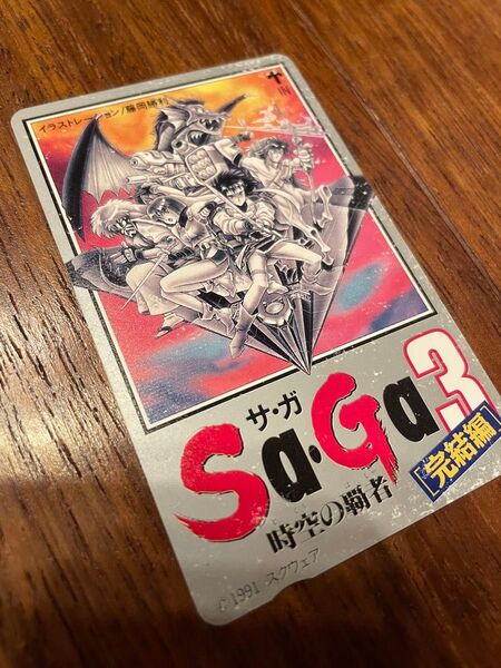 【未使用】SaGa テレホンカード