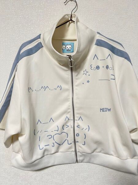 ハウルズ ハウルズ ホワイト 半袖 ジャージ ジップアップ 顔文字