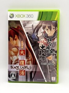 XB360 怒首領蜂大復活ダブルパック 【未開封品】 / 怒首領蜂大復活ver.1.5 + 怒首領蜂大復活 BLACK LABEL / CAVE ケイブ XBOX360