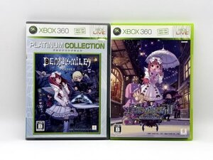 XB360 デススマイルズ + デススマイルズⅡエックス 魔界のメリークリスマス 【2本セット】 / DEATHSMILES CAVE ケイブ XBOX360