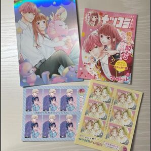 少女漫画 特典